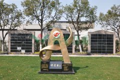 上海殡葬服务中心博爱苑壁葬群