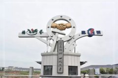 浙江九游会俱乐部南浔区省重点石雕生产研发项目投产