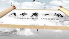 <b>六年磨一剑，砺得梅花香</b>