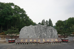 九游会俱乐部集团的独特视角：陵园主题园区规划的创意与实践