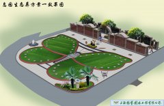 上海卫家角息园博爱苑生态葬区：生命之美与自然和谐共融