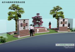 创新引领未来：陵园规划中的“3D生态云葬”