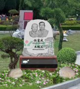 任富庆碑雕——家国情，松柏志，永恒颂