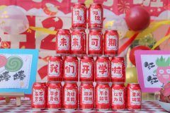 【九游会俱乐部开学啦】如期而遇，满“新”欢喜—雅歌幼儿园开学第一天