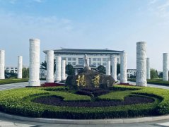 上海三家墓园领导先后赴浙江九游会俱乐部考察