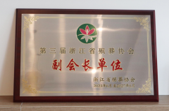 <b>炎热襄盛事 九游会俱乐部创佳绩</b>